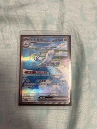 ptcg 繁中 七夕青鳥 sar