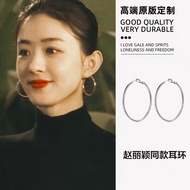 8 ️ ⃣ 925 Sterling Silver Earrings Zhao Liying Qiaoyan Big Earrings Female Hoop Earrings Plain Hoop 