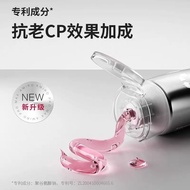 AMIRO find light moisturizing gel rf beauty instrument imporAMIRO觅光保湿凝胶射频美容仪脸部导入面部凝胶提拉紧致amiro凝胶 暴暴龙奇