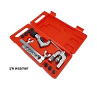 Th-fashionshop - Reamer ท่อทองแดง Flaring Kit สะดวกและประหยัดแรงงาน