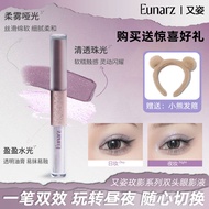 Eunarz Eunarz Rose Shadow Double-Headed Liquid Eyeshadow Super Shiny Crystal Matte Fine Glittering S