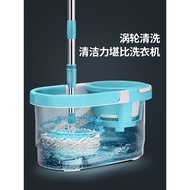 S-T🔰JX63Rotating Mop Bucket Rotating Mop Hand Wash Clean One Mop Dual Drive Household Cloth-Free Mop BY5N