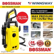 🌞BOSSMAN BPC-117 WATER JET HIGH PRESSURE CLEANER WASHER 1400W 110BAR