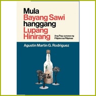 ➭ ▯ – ➜ Mula Bayang Sawi hanggang Lupang Hinirang