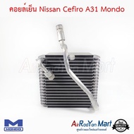 คอยล์เย็น Nissan Cefiro A31 Mondo #ตู้แอร์รถยนต์ - นิสสัน เซฟิโร่ A31