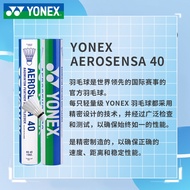 Yonex yonex Badminton AS40 Goose Feather Ball 12pcs Package Durable Stable Professional Game Ball AS