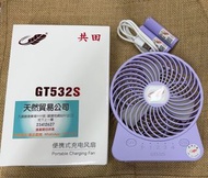 （觀塘廣場店現貨）共田gt532s手持芭蕉扇便攜4400mAh 強勁大風扇 5色現貨