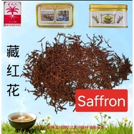 Saffron 1g Saffron 1g Saffron 1g Human Head Flower Guaranteed High-Quality Chinese Herbal Materials 