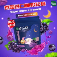 Thailand 711HandyHerb Deep Sleep Non-Melanin Gummy Sleep Aid Insomnia