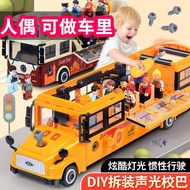 Ready Stock Children's Toy Car Children's School Bus Baby Bus Double-Decker Bus Educational Toy Can 
