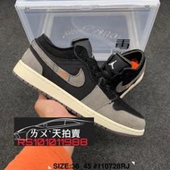 [特價1450含運] 情侶鞋 NIKE Air Jordan 1 AJ1 黑 咖啡灰 籃球鞋 喬丹 男女款 低筒 OG