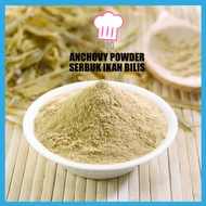 [HALAL] 100G/250G SERBUK IKAN BILIS | ANCHOVY POWDER | IKAN BILIS POWDER | 凤尾鱼粉