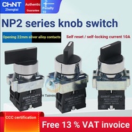 B. b.Low Price Seckill Zhengtai XB2 Power Conversion Switch NP2-BD21/25/33 Short Handle 3-Gear 2-Bit