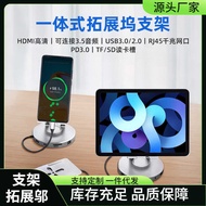 掌机支架拓展坞适用于steamdeck/rogally/OneXPlayer/ayaneo/gpd