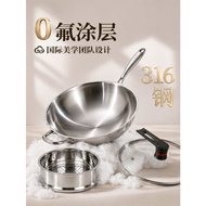 Concave Induction Cooker Dedicated Wok Food Grade Wok Uncoated Induction Cooker Non-Stick 316 Stainl