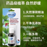 Germany dm Mivolis Natural Plant Peppermint Essential Oil Tea Tree Essential Oil Chamomile Concentra