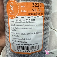 กระทงจีบฟอยล์ ตรา S&S มีกระดาษคั่นแต่ละชิ้น ใช้ง่าย ใส่ขนมเบเกอรี่ต่างๆ กระทงฟอยล์ มีหลายขนาดให้เลื