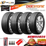 215/55R17 DEESTONE รุ่น RA01  4 เส้น (ผลิตปี 2024) แถมจุ๊บลมยางแท้ 4 ตัว + เกจวัดลมยาง 1 ตัว (ยางรถยนต์ ยางขอบ17)