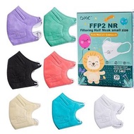 FFP2 彩色🌈兒童口罩  20個/盒