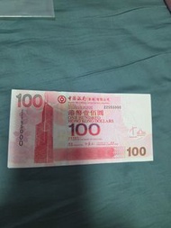 ZZ中銀HKD100元纸幣