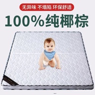 Palm Mat Bedroom Hard Rice Mattress Household Palm 1.8m1.5 Electric Coconut Foldable Cross-Border Re