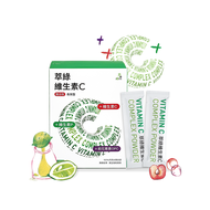 萃綠檸檬 維生素C複合粉 30包/盒