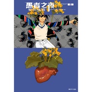 April Fool's Night 6/Kasumi Yasuda eslite