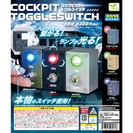 Yell capsule toys cool cockpit toggle with light switch flight deck Switch model miniature pendant d