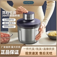 OIDIRE 绞肉机 家用小型电动绞子肉馅绞肉机多功能绞馅机料理机