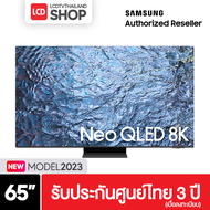 SAMSUNG QA65QN900CKXXT Neo QLED 8K (2023) Smart TV 65 นิ้ว QN900C Series รุ่น 65QN900C