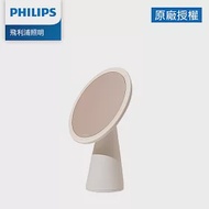 Philips 飛利浦 悅己 66244 LED妝鏡燈-白色 (PO010)