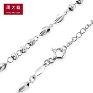 Zhou Dafu Jewelry Fashion PT950 Platinum Bracelet PT158475