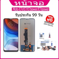 LCD Display Screen + Touch moto E7i/E7/E7power/E7ipower Mobile Phone Spare Parts With Oppo E7i/E7/E7