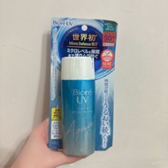 Biore防曬乳液正版❤️‍🔥Biore防曬 Biore 碧柔 水凝清爽保濕防曬乳🔆SPF50+ PA++++ (90ml)​
