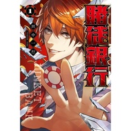 Gambler Bank (1) (Tanaka First Line) Stepping Stone Shopping Network