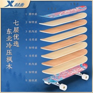 ST&amp;💘Xtep（XTEP）Skateboard Four-Wheel Double Rocker Children's Scooter Adult Professional Male and Female Teenagers Beginn