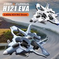 Jjrc H121 Eva Rc Drone 2.4ghz 4channel 360° Roll Rc Foam Plane Glider Foam Plane Fixed Wing Fixed He