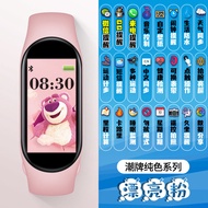 华为小米通用智能手环7代手表男女学生运动计步闹钟情侣手环手表Huawei Xiaomi Universal Smart Band 7th Generation Watch Male