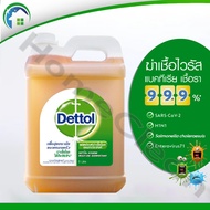 Dettol น้ำยาทำความสะอาด Hygiene ฆ่าเชื้อไวรัส 99.9% น้ำยาถูพื้นอเนกประสงค์ น้ำยาฆ่าเชื้อโรค 5000 มล