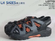 LH Shoes線上廠拍LOTTO深灰/橘排水護趾運動涼鞋(3158)-鞋店下架品【滿千免運費】