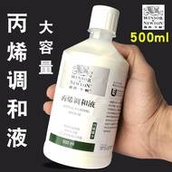 Winsor Newton Acrylic Paint Blending Liquid Thinner 500ML Art Students Dedicated Seasoning Medium Pa