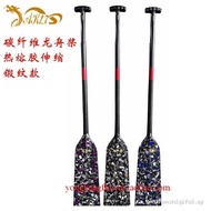 AKL7 Carbon Fiber Dragon Boat Propeller Dragon Boat Propeller AK47 Carbon Fiber Standard Dragon Trad