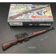 New Product G43 Gun 1: 6 Model 1/6 Soldier Toy Sniper 4D Assembly Jedi Survival Battlefield Game Tre