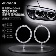 Suitable for 10-13 BMW 3 Series E92 Light Guide E93 Light Guide 320325Headlight Aperture Guide Apert