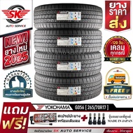 YOKOHAMA ยางรถยนต์ 265/70R17 (ล้อขอบ17) รุ่น GEOLANDAR H/T G056 4 เส้น (ใหม่กริ๊ปปี2025)
