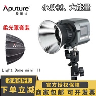 ST/💖Aputure（Aputure） Emonracob 60d 60x S Live streaming fill light ledHair Vision EHOE