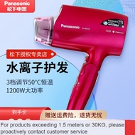 From China🧼QM Panasonic Hair DryerEH-NA10Constant Temperature Nano Water Ion Hair Care Hair Dryer Authentic Japanese Hai