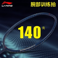 2023 New Li Ning Badminton Racket Carbon Fiber Official Website Authentic Ultra-Light Durable Professional Men and Women Strength Training Racket