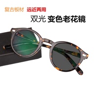 Double Light Reading Glasses Sun Transition Photochromic Reading Glasses Optical Reading Glasses Rea