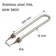 ฮีตเตอร์สแตนเลส316L U 6KW 380V (ยาว650mm)